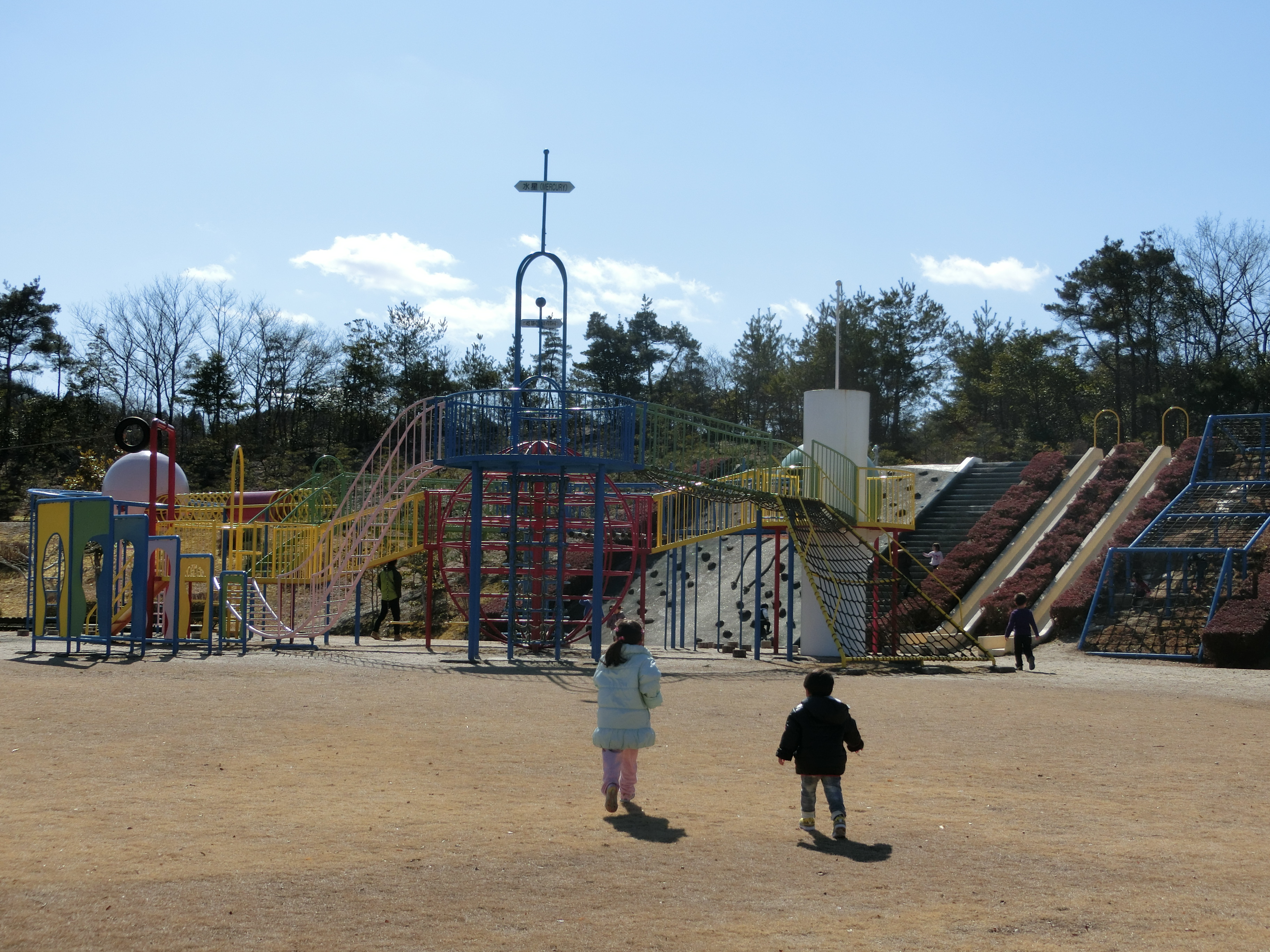 岐阜県土岐市の子供の遊び場 土岐市総合公園 17