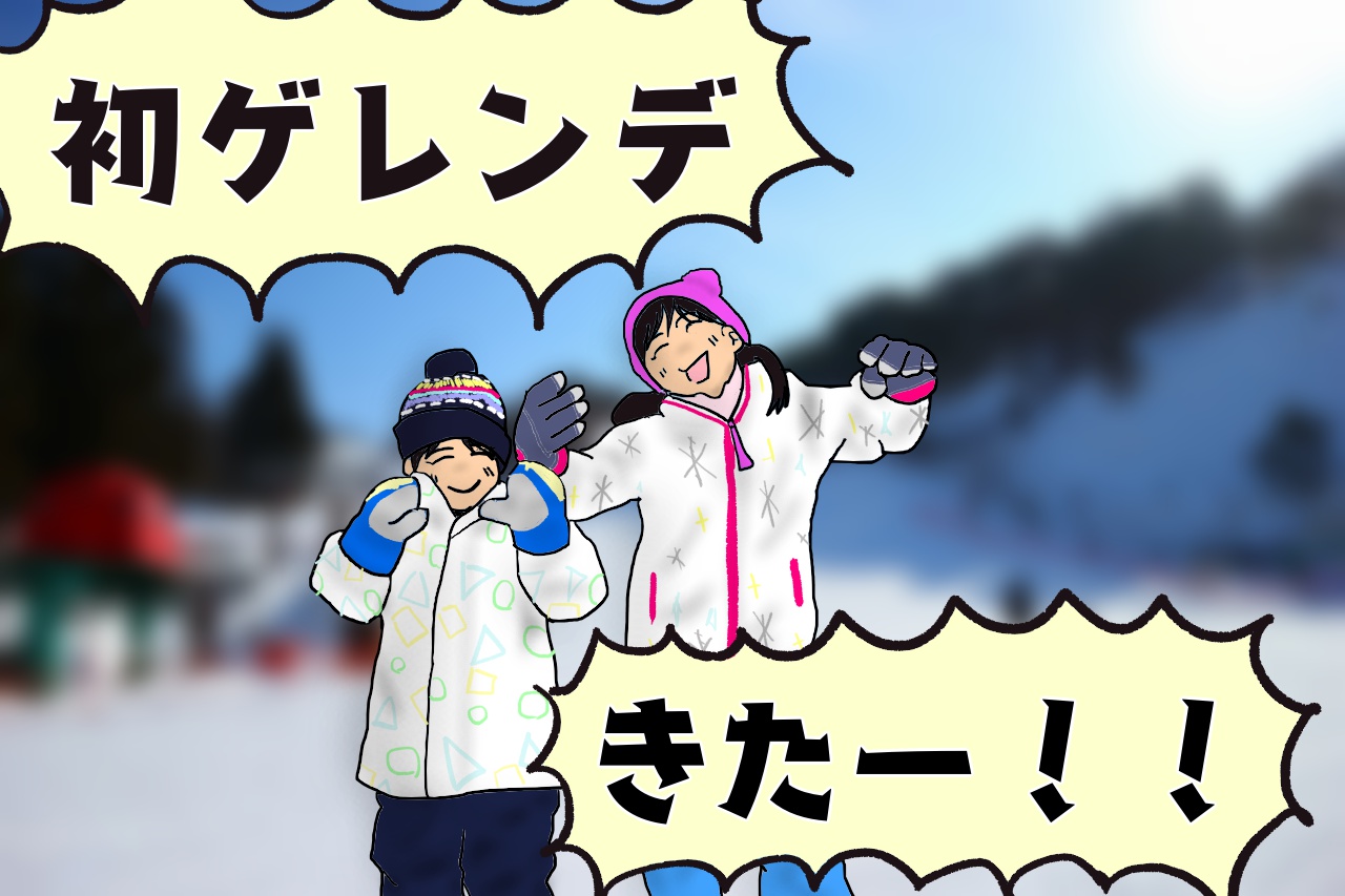岐阜県の鷲ヶ岳スキー場の クレヨンしんちゃんキッズスキースクール が幼児のスキーデビューに最適な件
