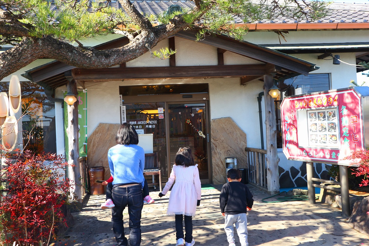 愛知県あま市の食事処 レストラン天王