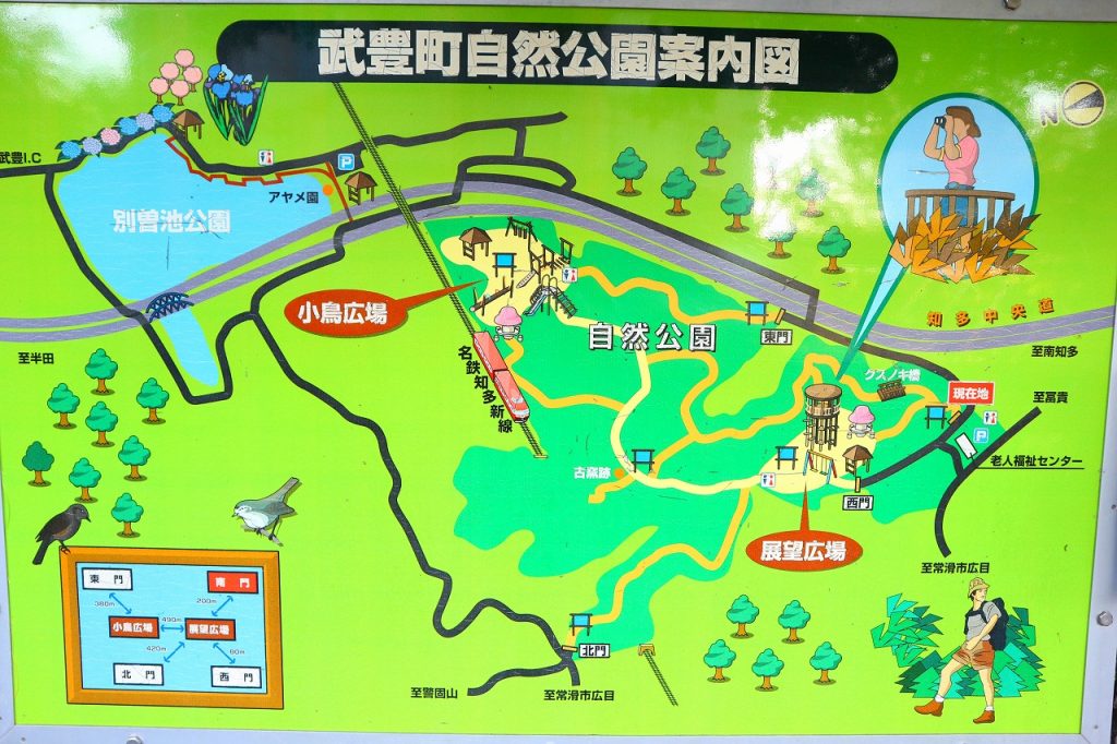 愛知県武豊町の子供の遊び場 武豊町自然公園