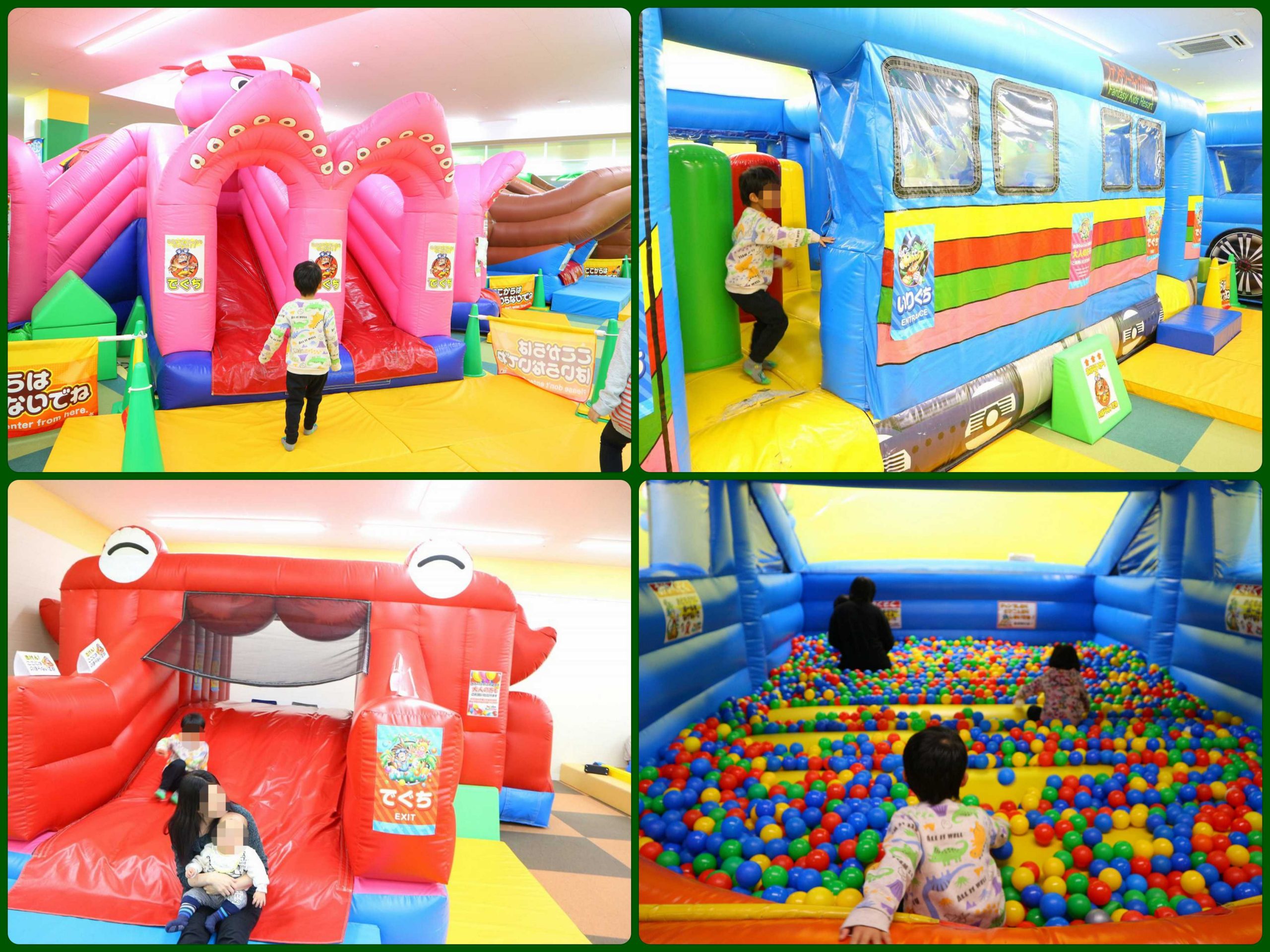 愛知県豊山町の子供の遊び場 ファンタジーキッズリゾート名古屋北