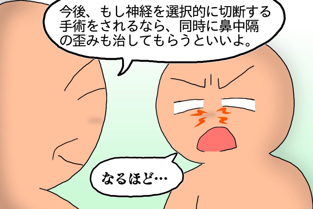 鼻くそ が 固まっ て 痛い 鼻くそがすぐたまる人の特徴 掃除の頻度や方法 鼻ほじりで鼻の穴が大きくなるのか調べてみた